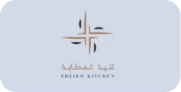 شيخ المطابخ
