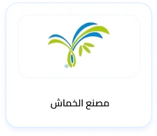 شعار عميل مداد
