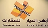 دار العمار للمقاولات